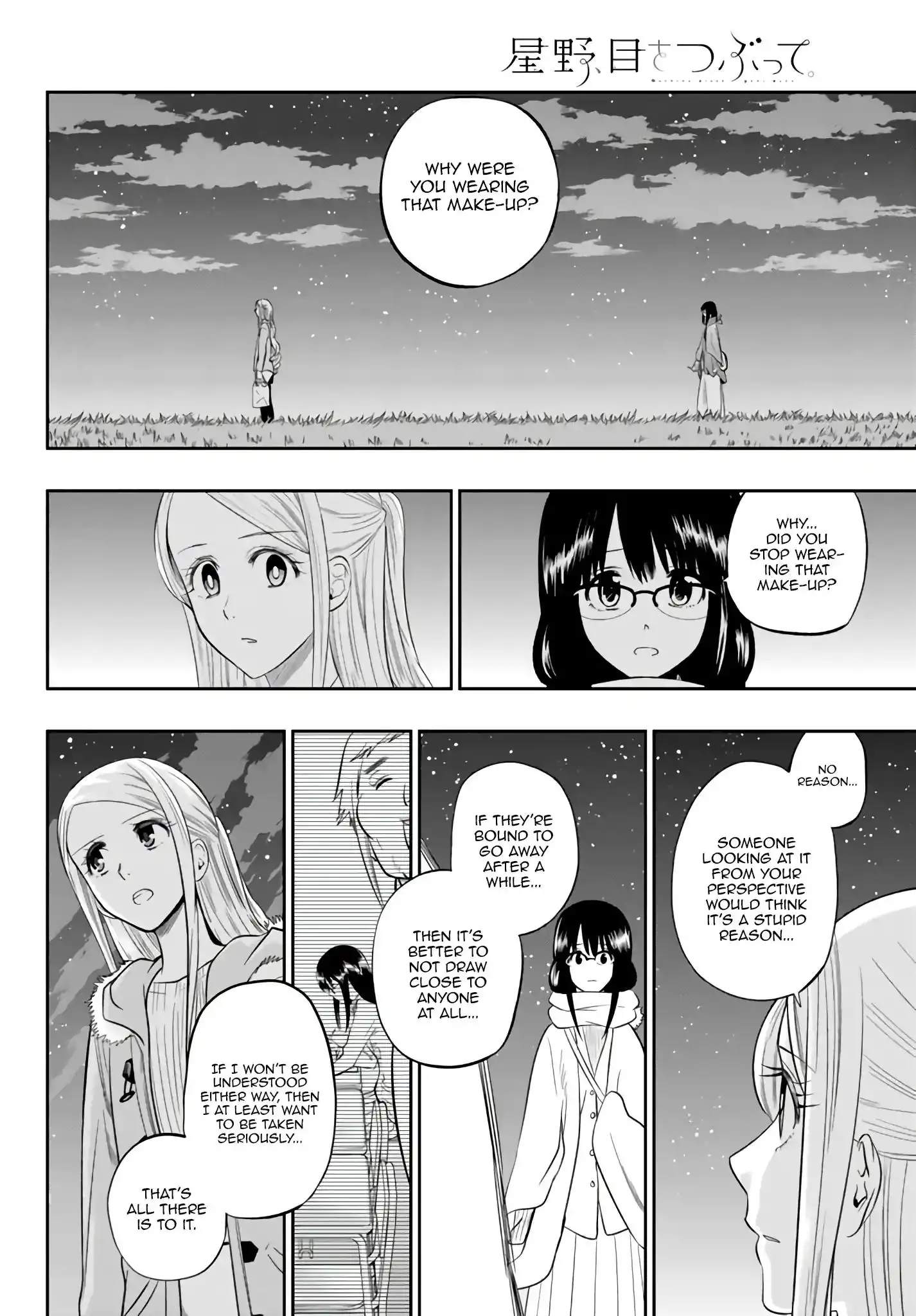Hoshino, Me o Tsubutte. Chapter 75 19